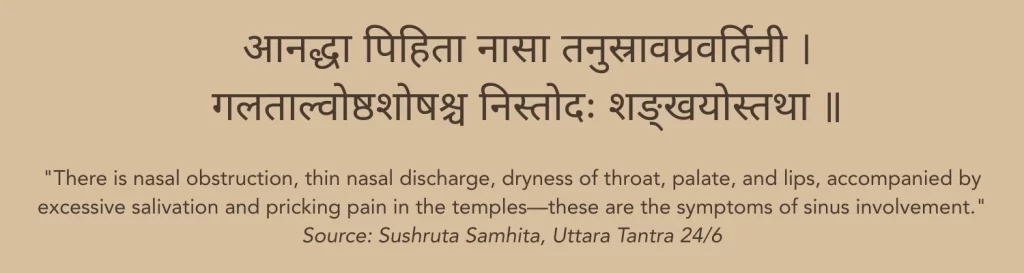 आनद्धा पिहिता नासा तनुस्रावप्रवर्तिनी । गलताल्वोष्ठशोषश्च निस्तोदः शङ्ख� 3