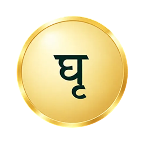 Suvarna Prashan 5 olw5efkcdmwbv2xjv51v Photoroom